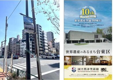 街路灯のフラッグの写真