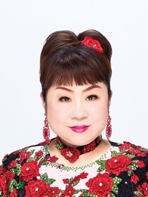 天童よしみの写真