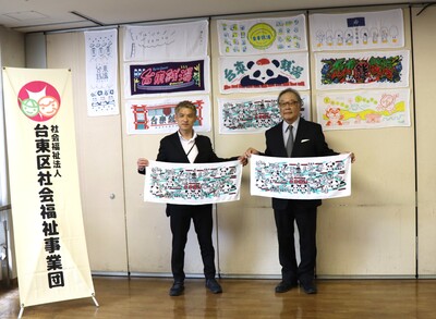 梅沢重成連合会会長、生沼正篤理事長がタオル持っている写真