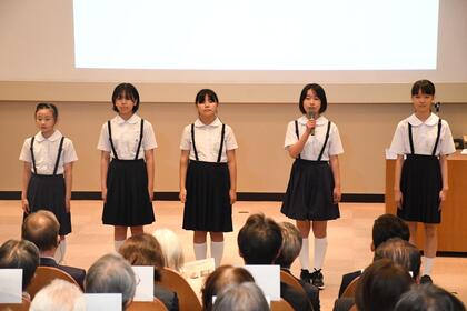 忍岡小学校児童によるお祝いの言葉の写真
