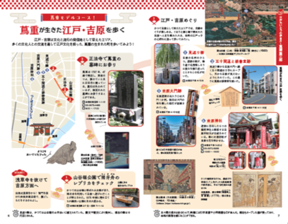 上野東照宮社殿内部の画像