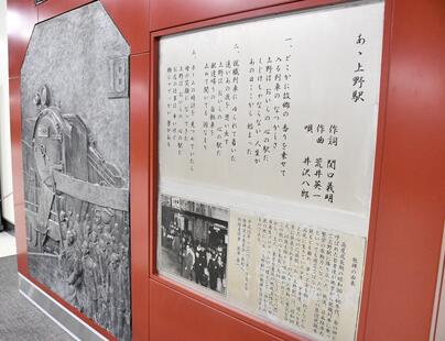 移設後の歌碑（拡大像）の写真