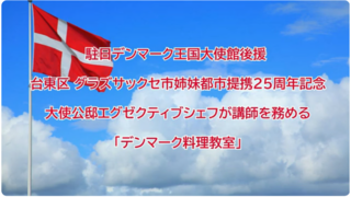 YouTube動画