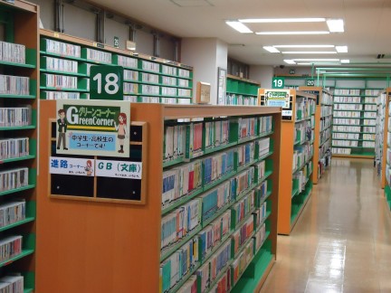 石浜図書館グリーンコーナー 