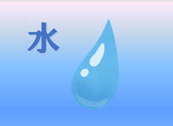 R0807mizu