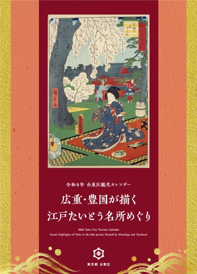 イベントチラシの画像