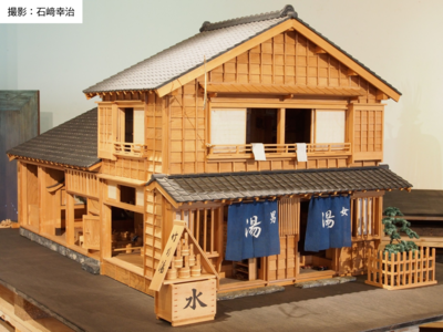 イベントチラシの画像