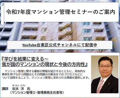 イベントチラシの画像