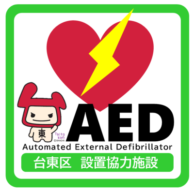 ステッカーの画像