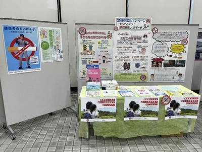 世界禁煙デーの画像