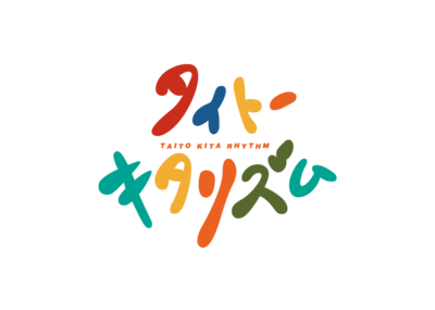 キタリズムス